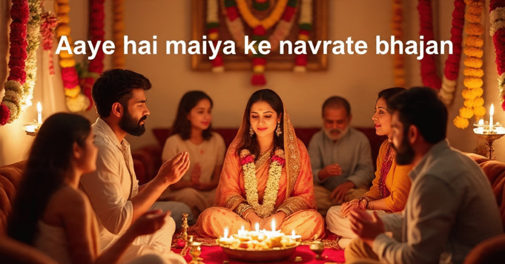 आए हैं मैया के नवराते लिरिक्स